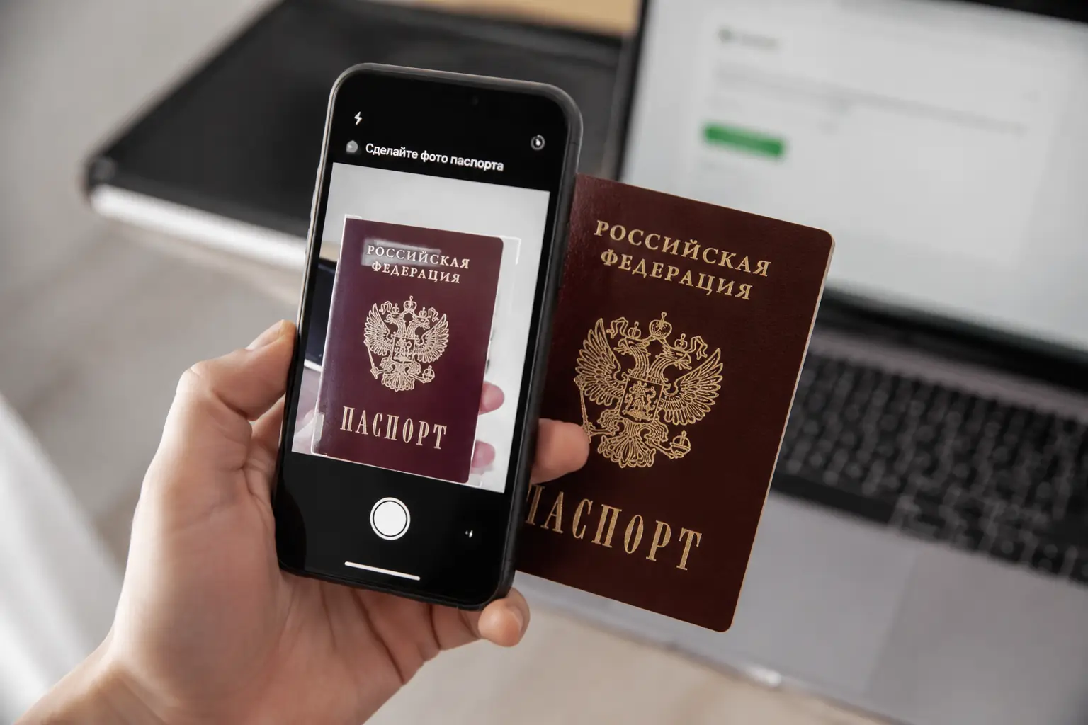 Микрозайм по фото паспорта